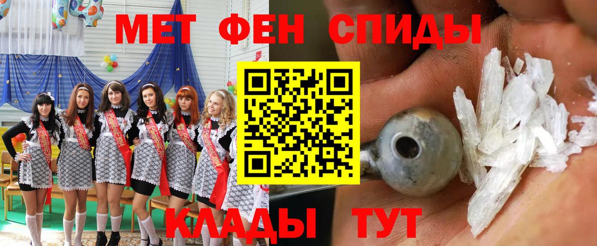 Амфетамин 98% Калининград