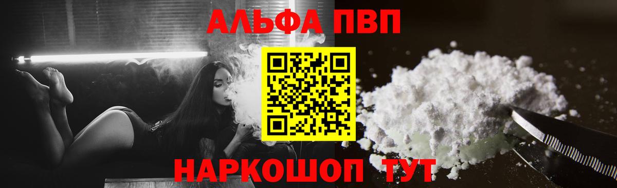 Alfa_PVP крисы CK Калининград