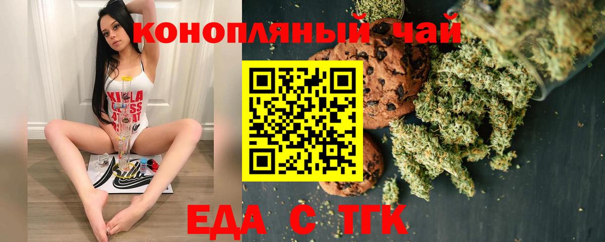Экстази  Калининград  Меф   ГАШИШ  ГАШ  Марихуана  Вход с VPN 