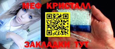 мефедрон Комсомольск-на-Амуре