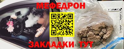 амф Коммунар