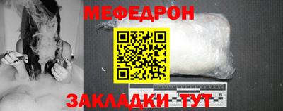 мефедрон Комсомольск-на-Амуре