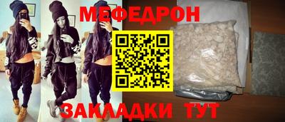 мефедрон Комсомольск-на-Амуре