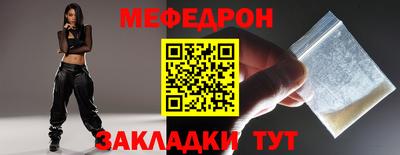 амф Коммунар