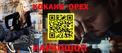 мяу мяу мука Конаково
