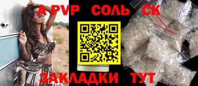 мяу мяу мука Конаково