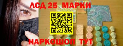 мефедрон Комсомольск-на-Амуре