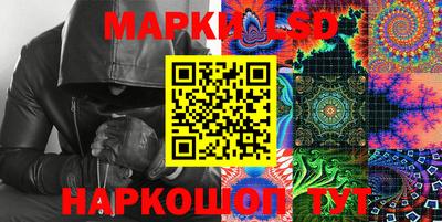 мефедрон Комсомольск-на-Амуре