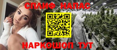мефедрон Комсомольск-на-Амуре