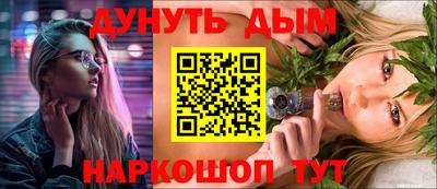 амф Коммунар