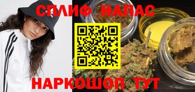 мефедрон Комсомольск-на-Амуре