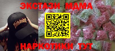 мефедрон Комсомольск-на-Амуре