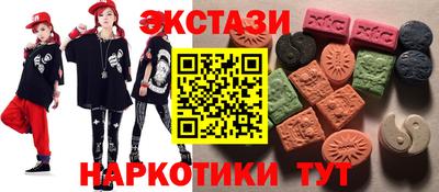 мефедрон Комсомольск-на-Амуре