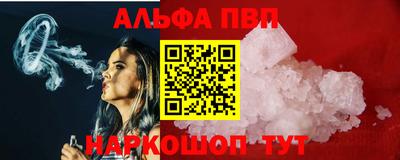 мяу мяу мука Конаково