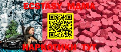мяу мяу мука Конаково