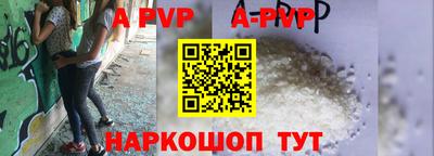 мефедрон Комсомольск-на-Амуре