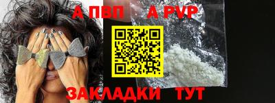 мефедрон Комсомольск-на-Амуре