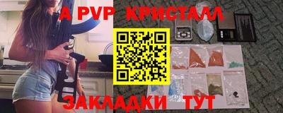 амф Коммунар