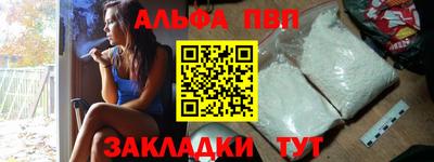 мефедрон Комсомольск-на-Амуре