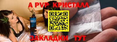амф Коммунар