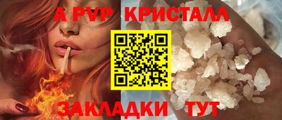 амф Коммунар