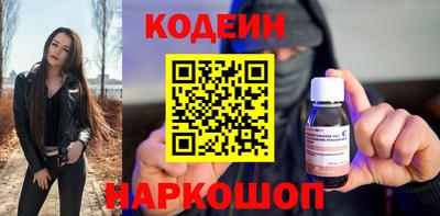 амф Коммунар