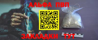 мефедрон Комсомольск-на-Амуре