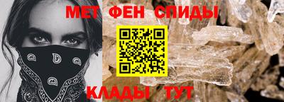 амф Коммунар