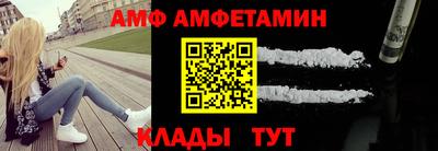 амф Коммунар