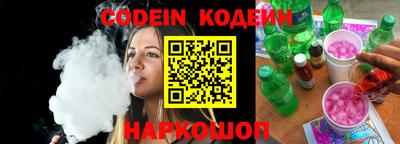 мефедрон Комсомольск-на-Амуре