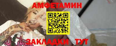 амф Коммунар