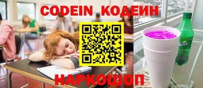 мефедрон Комсомольск-на-Амуре
