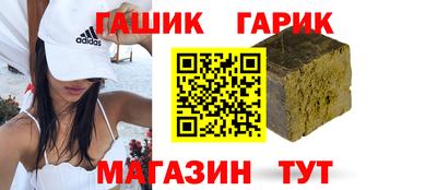 амф Коммунар