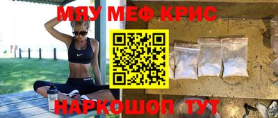 мяу мяу мука Конаково