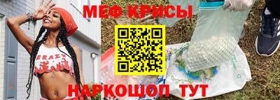 мефедрон Комсомольск-на-Амуре