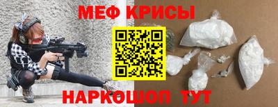 мяу мяу мука Конаково
