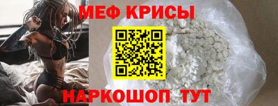 мефедрон Комсомольск-на-Амуре