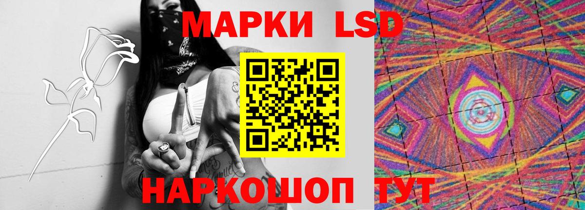 Калининград  ЛСД экстази кислота  Лсд 25 экстази ecstasy  Вход с VPN 