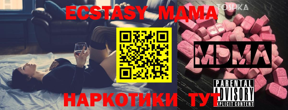 Амфетамин Калининград