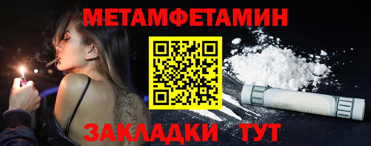 Метамфетамин Декстрометамфетамин 99.9% Калининград