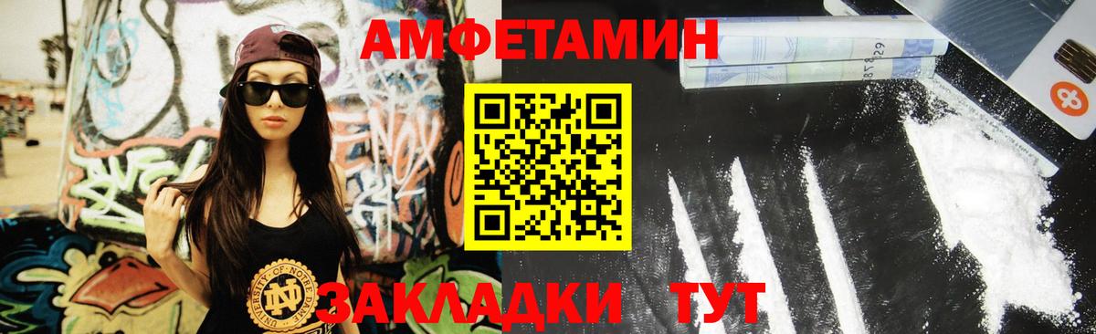 Калининград  Первитин Декстрометамфетамин 99.9%  Первитин  Вход с VPN 