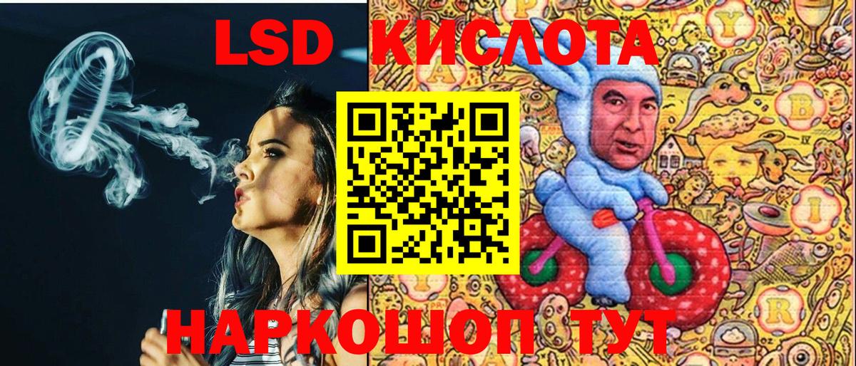 Марки 25I-NBOMe 1,8мг  Марки 25I-NBOMe 1,8мг  Калининград  Вход с VPN 
