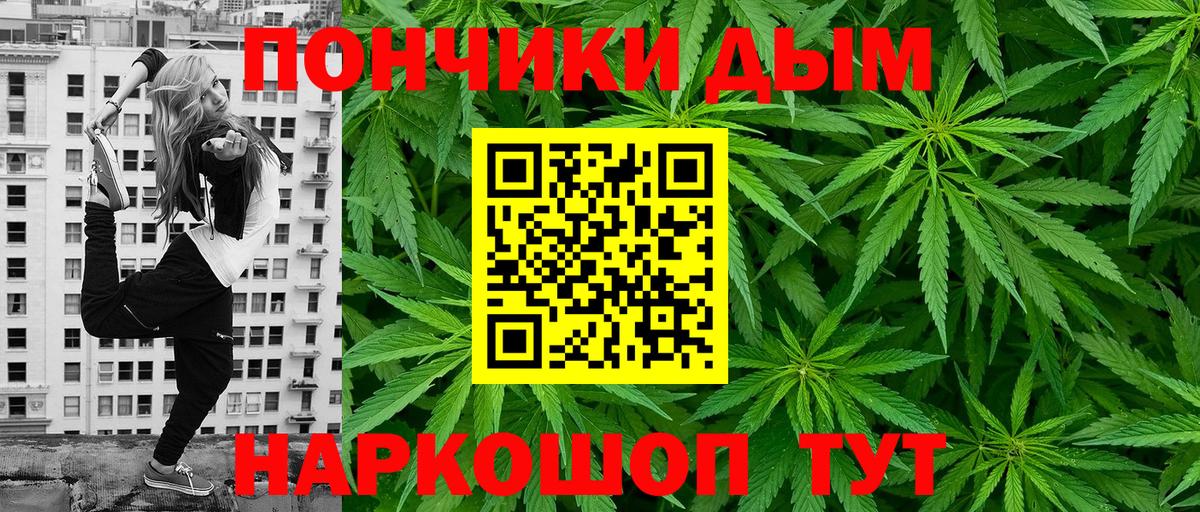 Марихуана индика Калининград